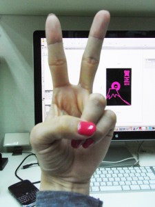 これでひと安心。